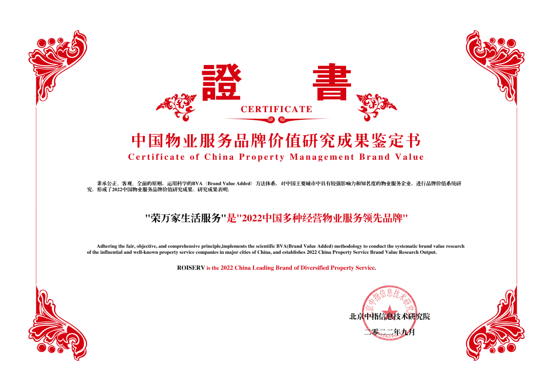 皇家国际(中国区) - 官方网站