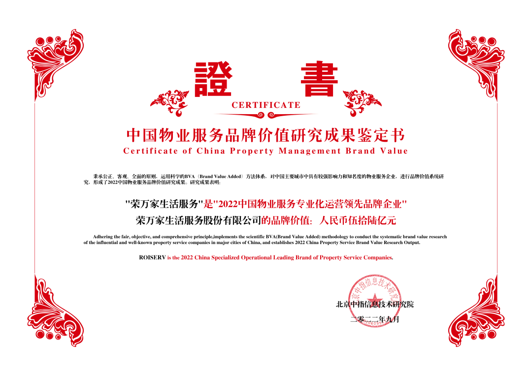 皇家国际(中国区) - 官方网站