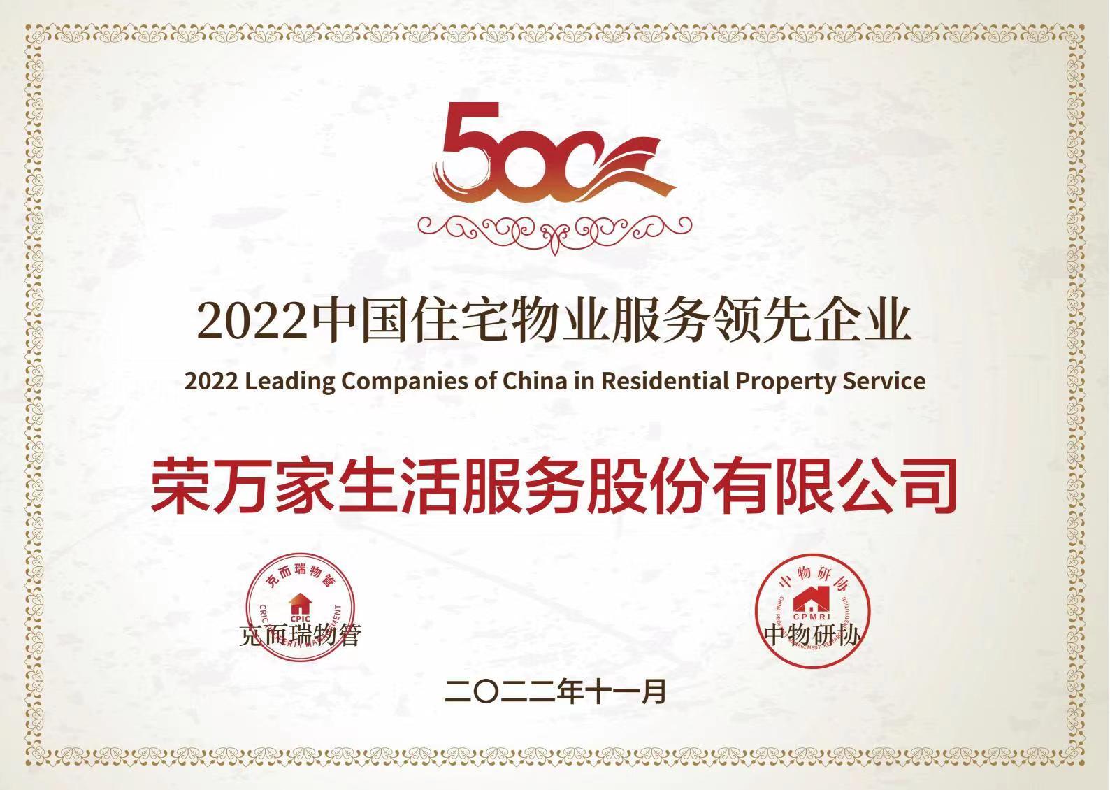 皇家国际(中国区) - 官方网站