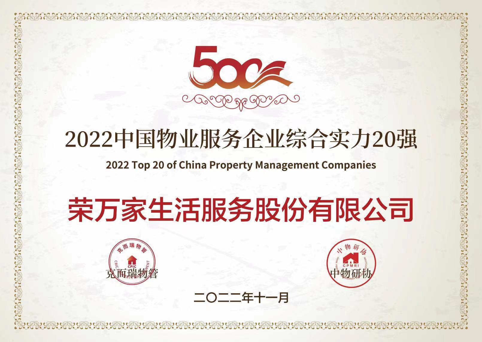 皇家国际(中国区) - 官方网站