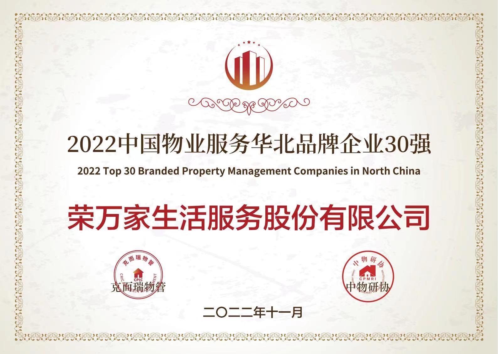 皇家国际(中国区) - 官方网站