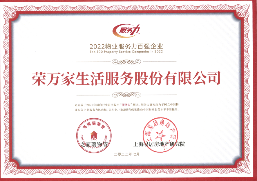 皇家国际(中国区) - 官方网站