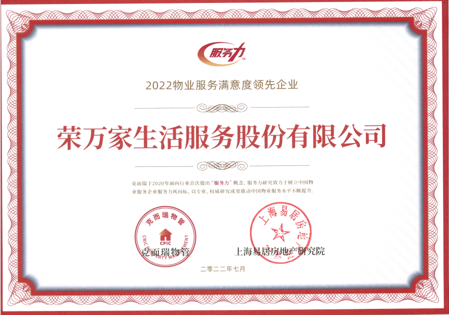 皇家国际(中国区) - 官方网站
