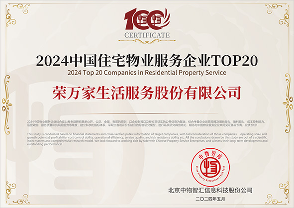 皇家国际(中国区) - 官方网站