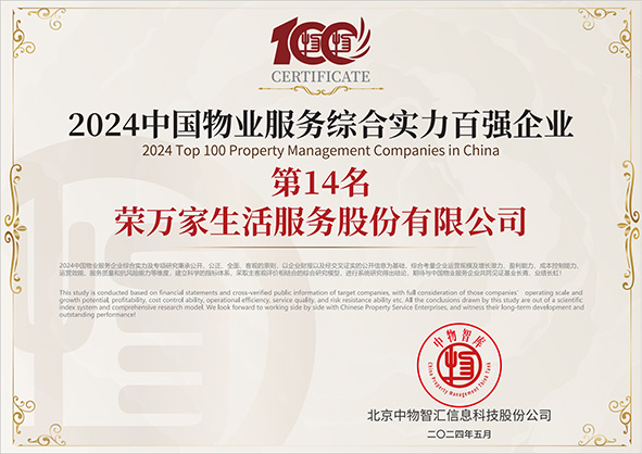 皇家国际(中国区) - 官方网站