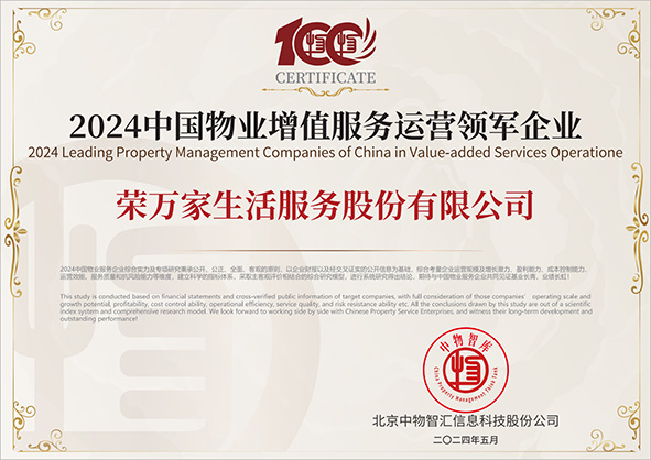 皇家国际(中国区) - 官方网站