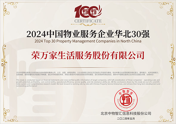 皇家国际(中国区) - 官方网站