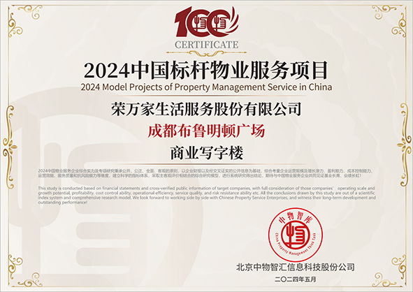 皇家国际(中国区) - 官方网站
