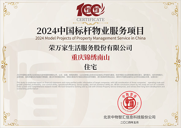皇家国际(中国区) - 官方网站
