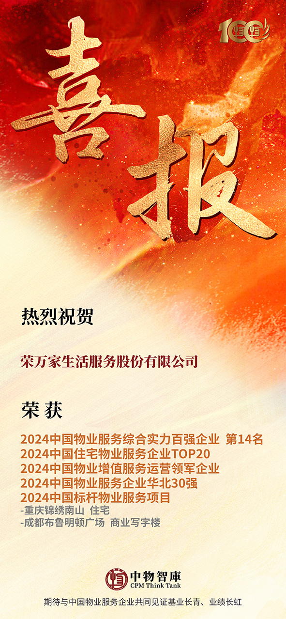 皇家国际(中国区) - 官方网站