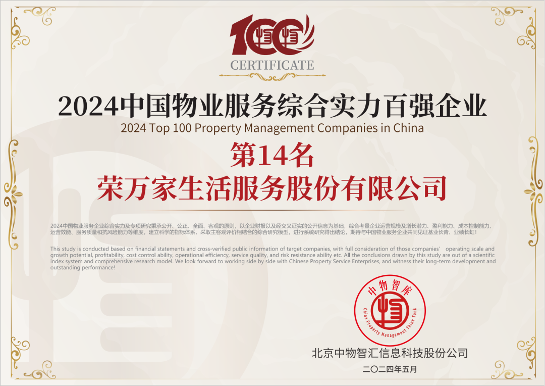 皇家国际(中国区) - 官方网站