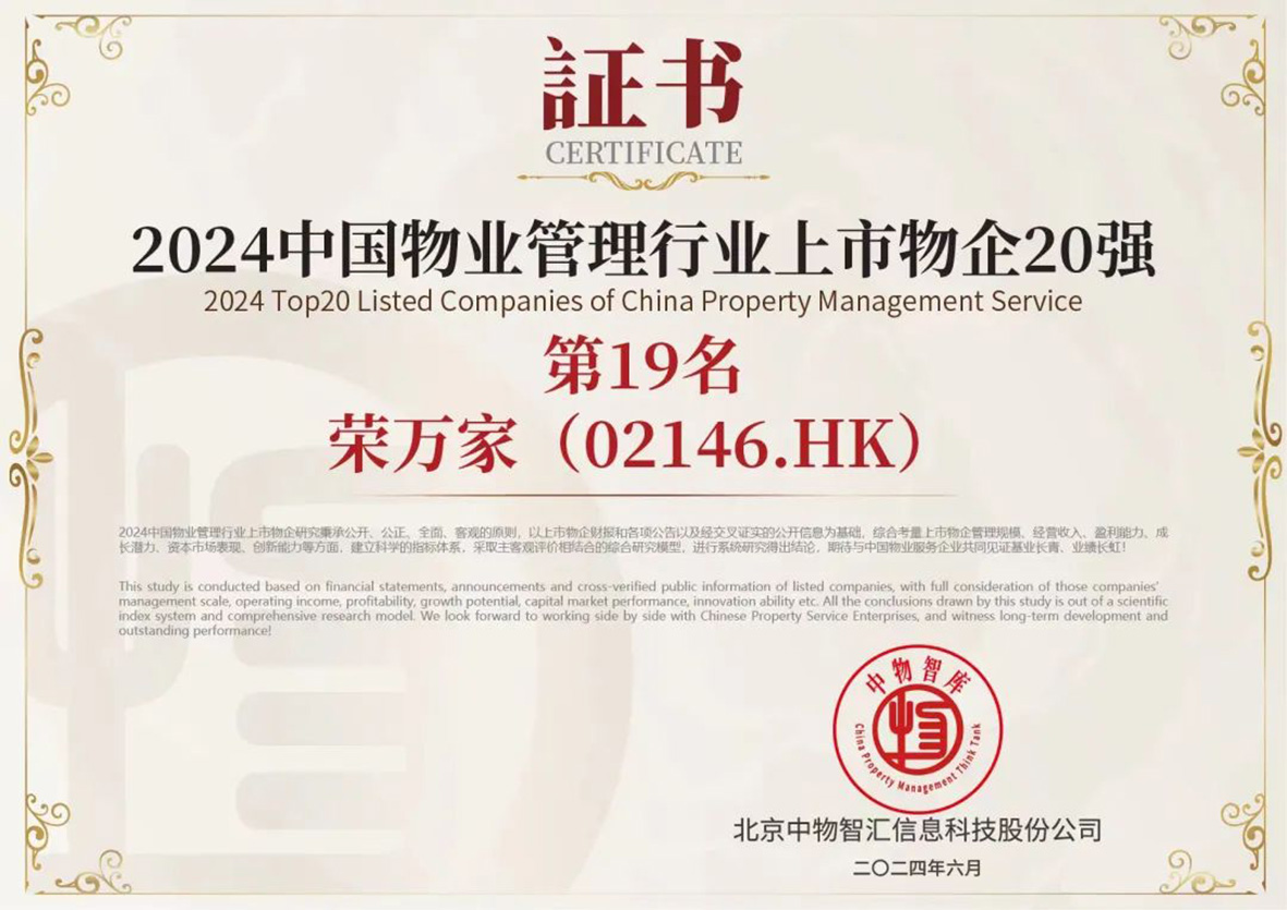 皇家国际(中国区) - 官方网站