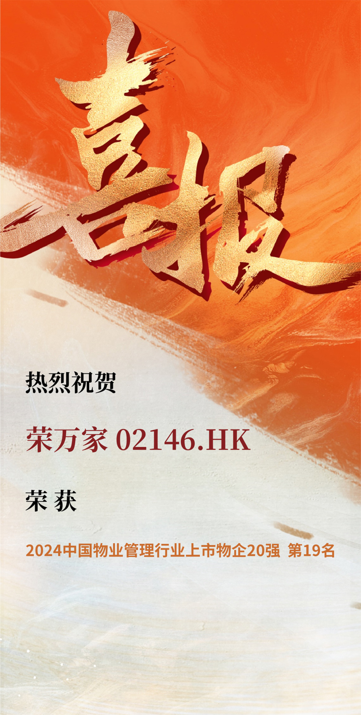 皇家国际(中国区) - 官方网站