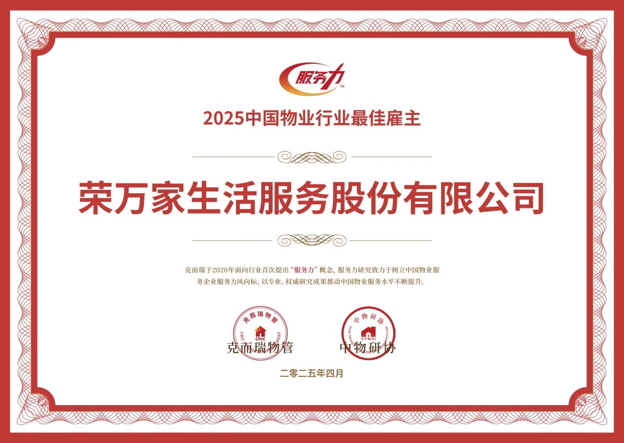 皇家国际(中国区) - 官方网站