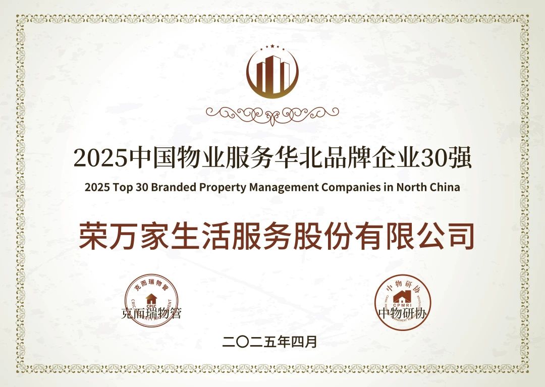 皇家国际(中国区) - 官方网站