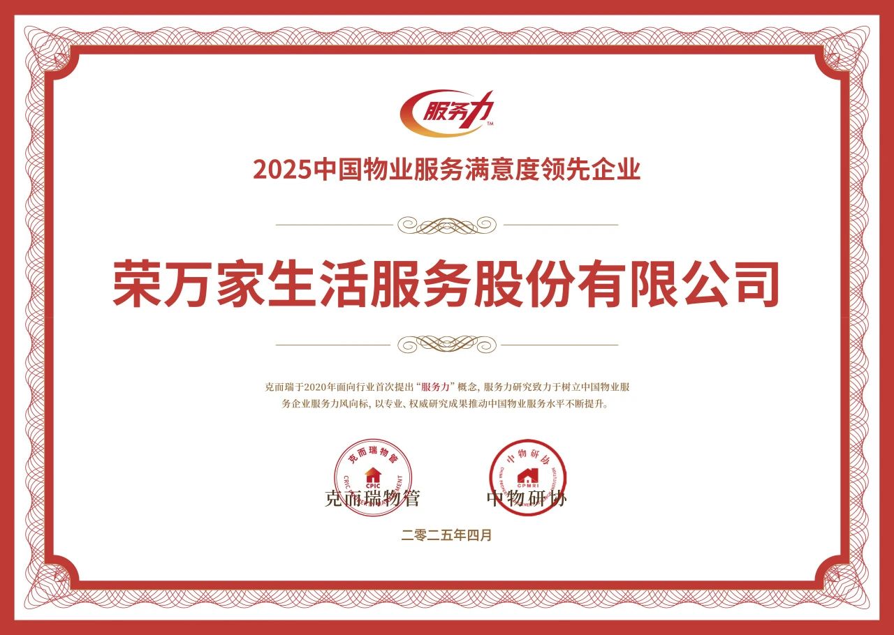 皇家国际(中国区) - 官方网站