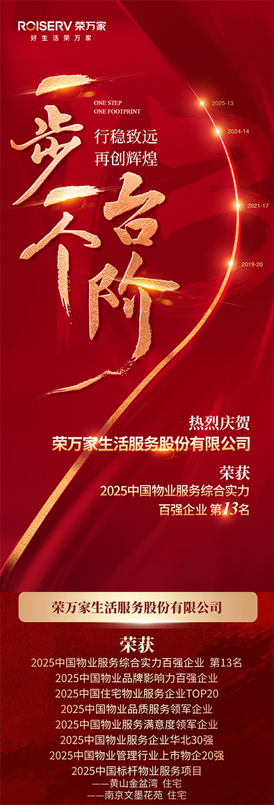 皇家国际(中国区) - 官方网站