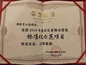 皇家国际(中国区) - 官方网站