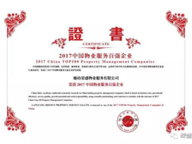 皇家国际(中国区) - 官方网站