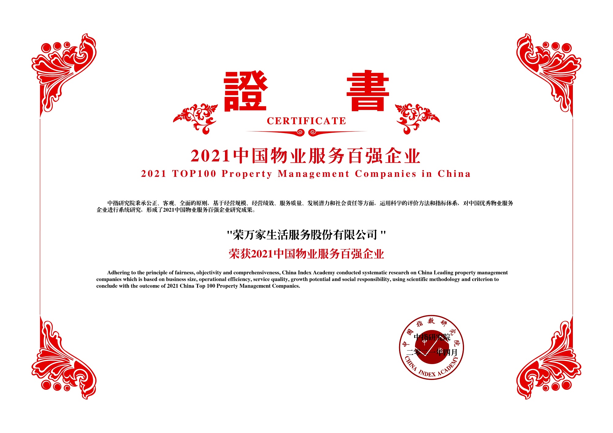皇家国际(中国区) - 官方网站
