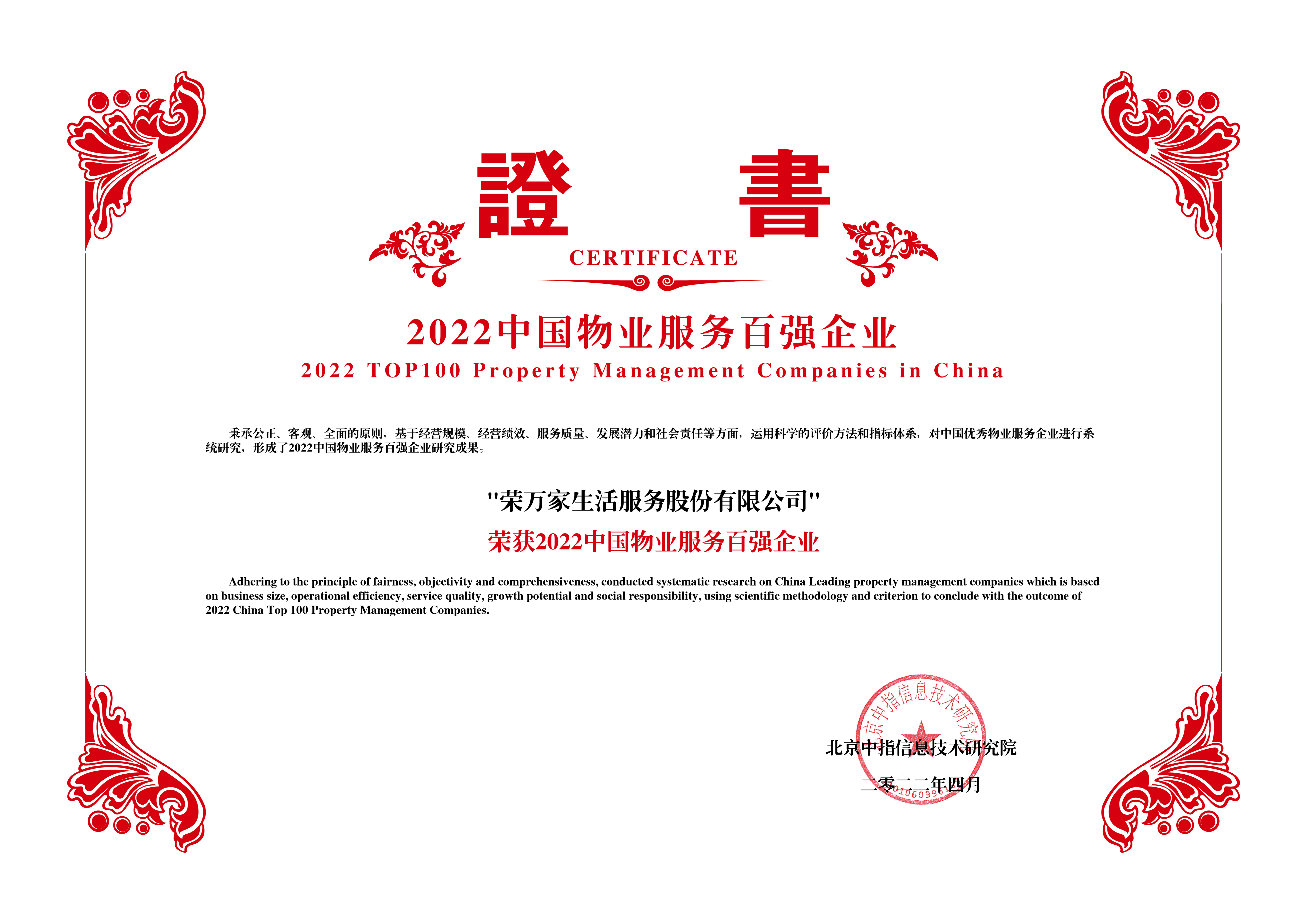 皇家国际(中国区) - 官方网站