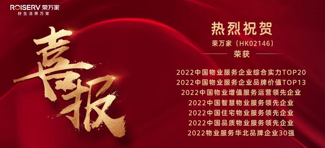 皇家国际(中国区) - 官方网站