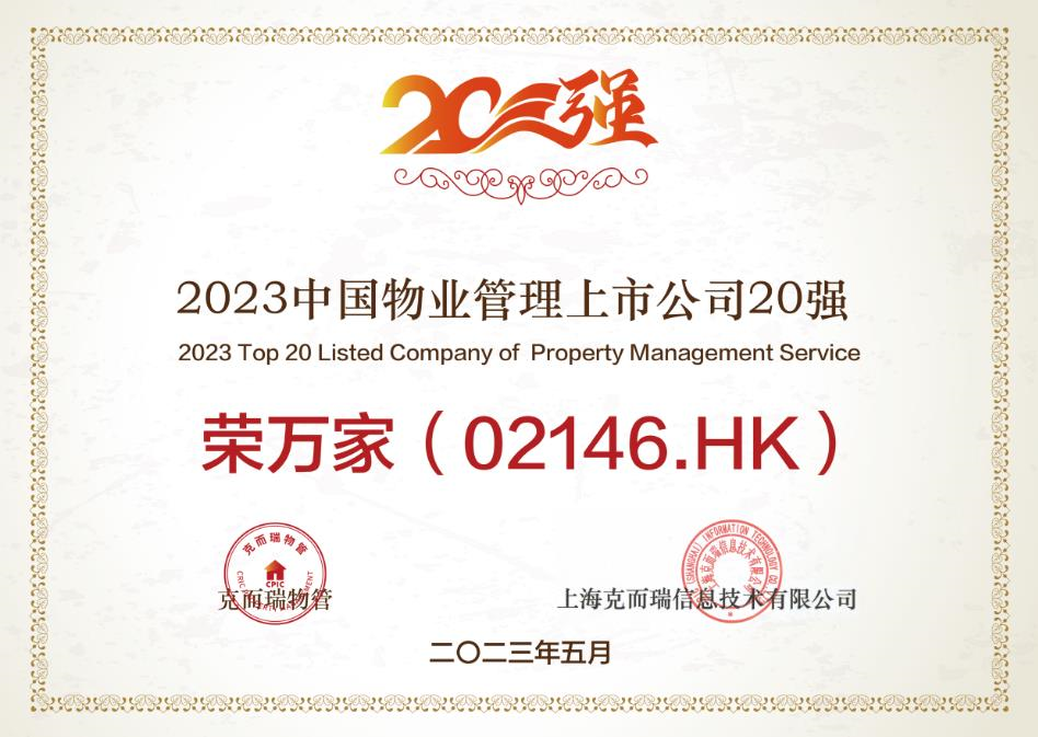 皇家国际(中国区) - 官方网站