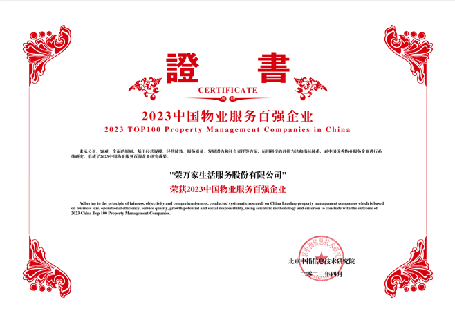 皇家国际(中国区) - 官方网站