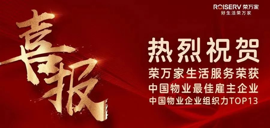 皇家国际(中国区) - 官方网站