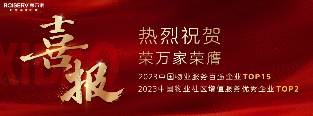 皇家国际(中国区) - 官方网站