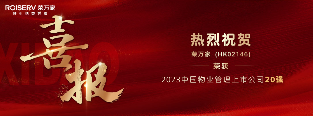 皇家国际(中国区) - 官方网站
