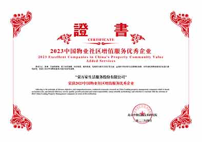 皇家国际(中国区) - 官方网站