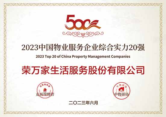 皇家国际(中国区) - 官方网站