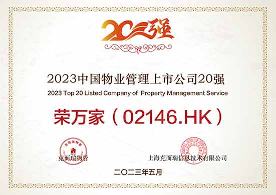 皇家国际(中国区) - 官方网站