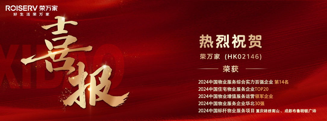 皇家国际(中国区) - 官方网站