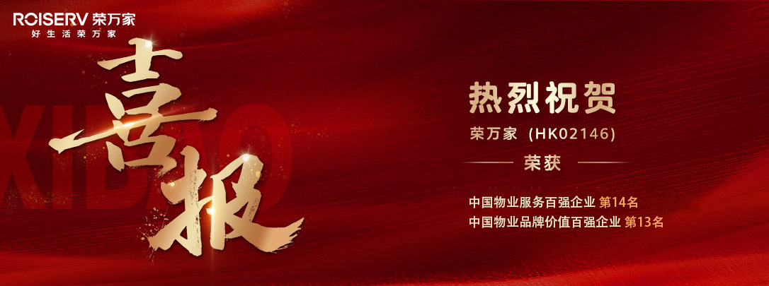 皇家国际(中国区) - 官方网站