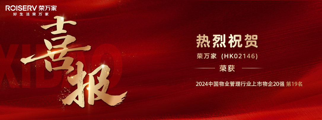皇家国际(中国区) - 官方网站