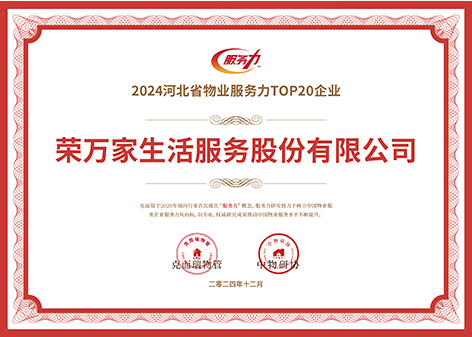 皇家国际(中国区) - 官方网站