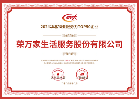 皇家国际(中国区) - 官方网站
