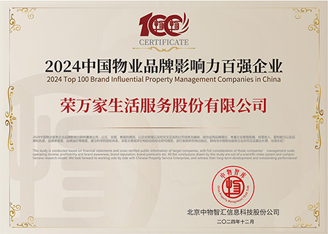 皇家国际(中国区) - 官方网站