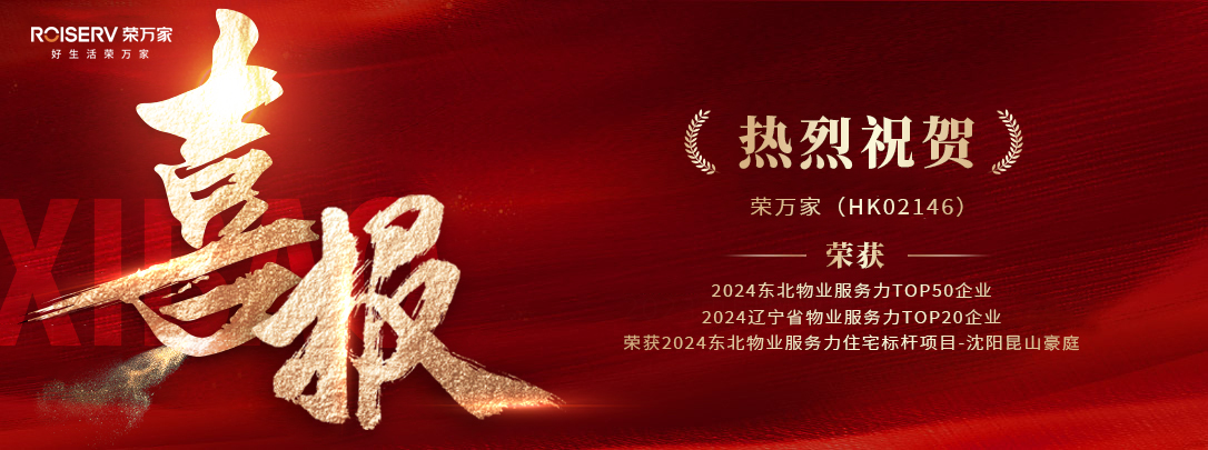 皇家国际(中国区) - 官方网站