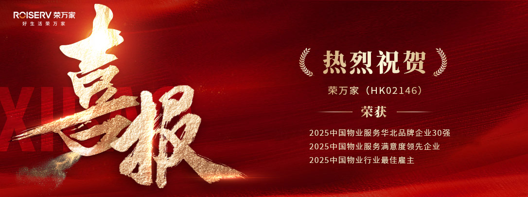皇家国际(中国区) - 官方网站