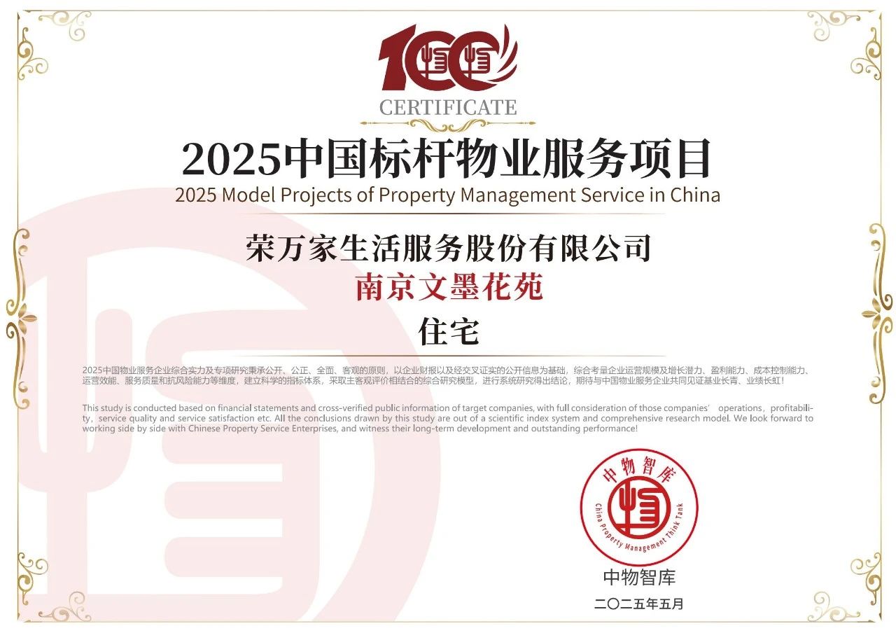 皇家国际(中国区) - 官方网站