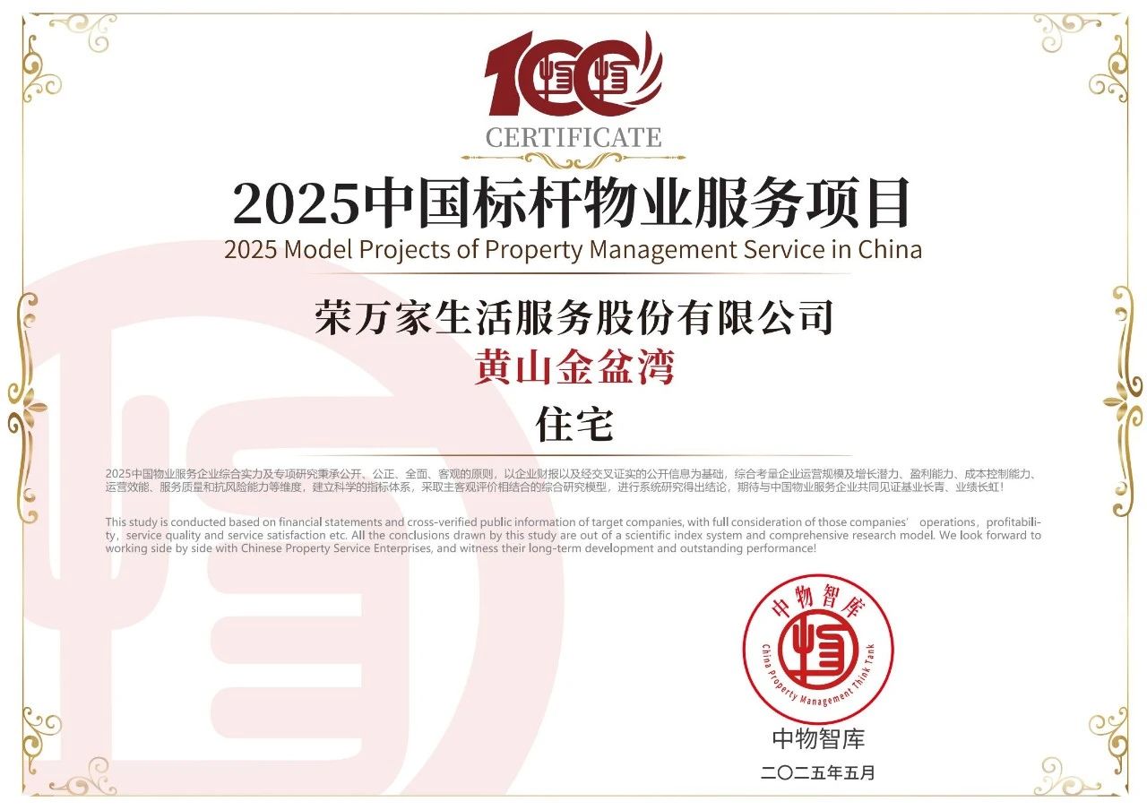 皇家国际(中国区) - 官方网站