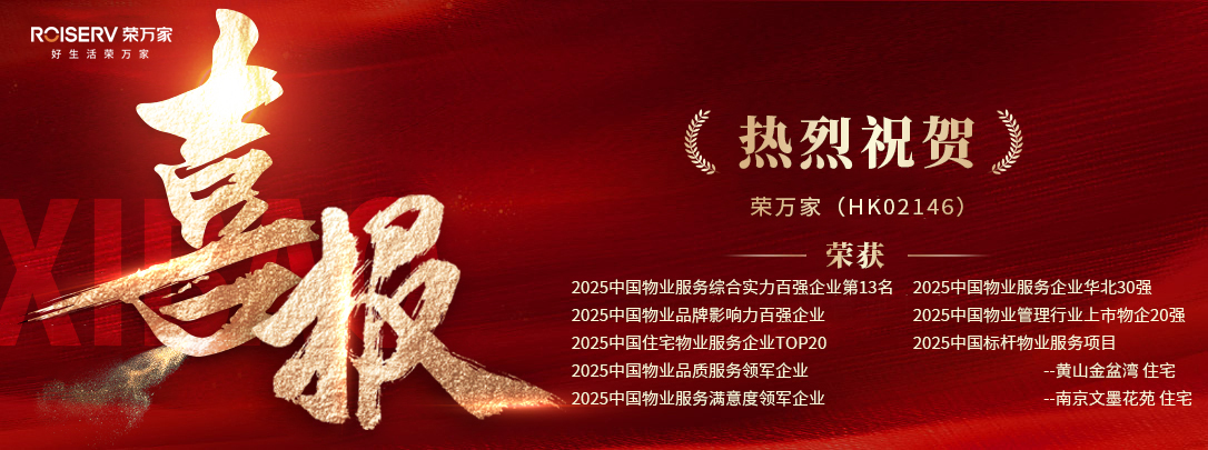 皇家国际(中国区) - 官方网站